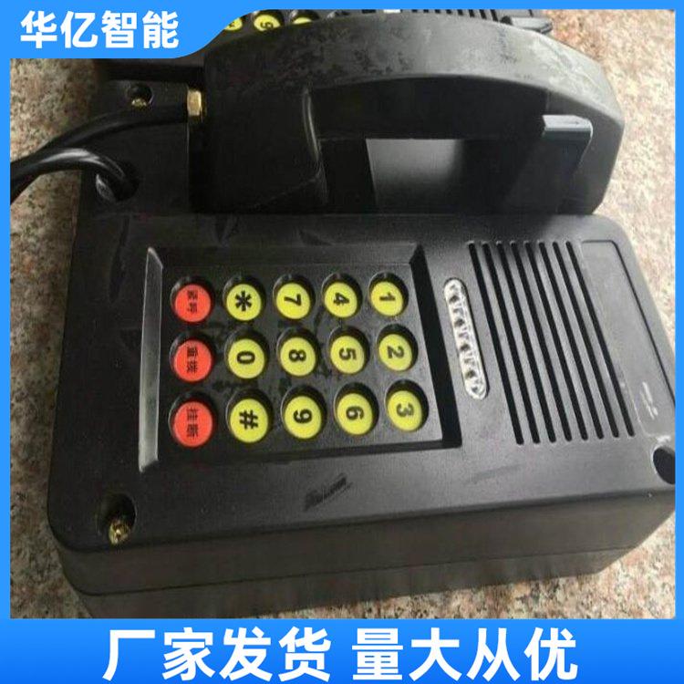 KTH182防爆电话 华亿03