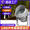 Lâmpada de árvore de luz LED de alta potência lâmpada de plugue holofote de paisagem externa iluminação de projeto iluminação à prova d'água fabricantes de lâmpadas de jardim
