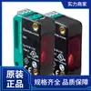 Sensor Optoelectrónico P F OBE20M-R100-S2EP-IO-L