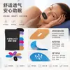Cinta para Cerrar la Boca para Prevenir la Respiración Bucal y los Ronquidos, Cinta Selladora para Dormir para Prevenir la Respiración Bucal, Cinta para Boca y Nariz