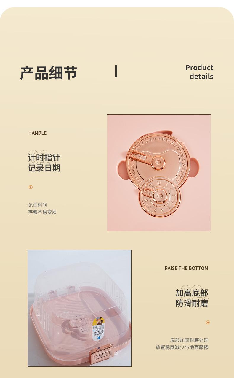 详情_13