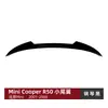 Adecuado para Mini Cooper R50 2001-2006 Alerón de Techo Pegatina para Coche Decoración Exterior Modificación Transfronteriza