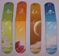 磁性书签