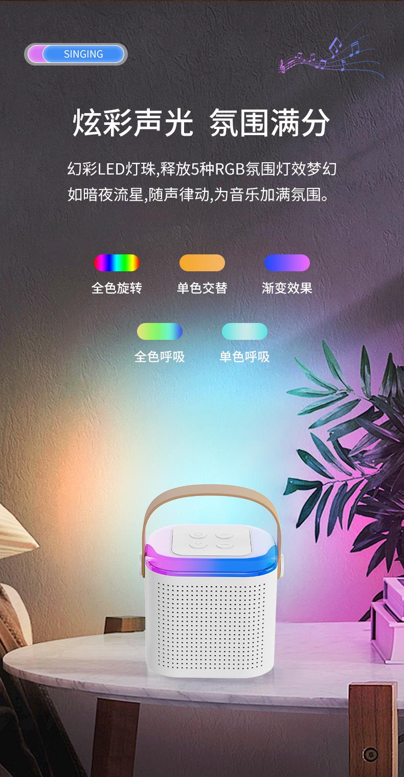 Y1麦克风音箱详情_08.jpg?x-oss-process=image/format,png