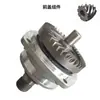 Accesorios para Máquina de Ranurar, Controlador de Placa de Presión sin Escobillas, Conjunto de Cubierta Frontal, Interruptor, Rotor, Estator, Accesorios de Cubierta Protectora