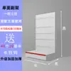 Estante de exhibición con ganchos para tablero perforado Hongchang Supermarket para tiendas, tienditas, tiendas de conveniencia, productos para maternidad y bebés, estantes para productos de snacks