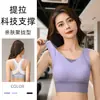Top deportivo sin costuras de tirantes anchos con copas incorporadas, hermoso diseño de espalda, adecuado para yoga, fitness, running, aeróbicos, ropa interior a prueba de impactos, cómodo y transpirable