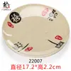 A5 melamina fu llegó a traje retro chino de cuatro piezas juego de mesa imitación porcelana olla caliente restaurante vajilla tazón de arroz platillo de hueso taza de té