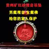 Colgante de Guanyin de Alto Contenido de Cinabrio, Collar Thangka de Guanyin de Arena Dorada Púrpura, Colgante de Caja Gawu de Arena Roja y Arena de Mosca de Agua