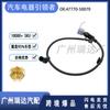 Adecuado para el sensor de alarma de pastillas de freno Toyota Lexus 47770-50070 al por mayor