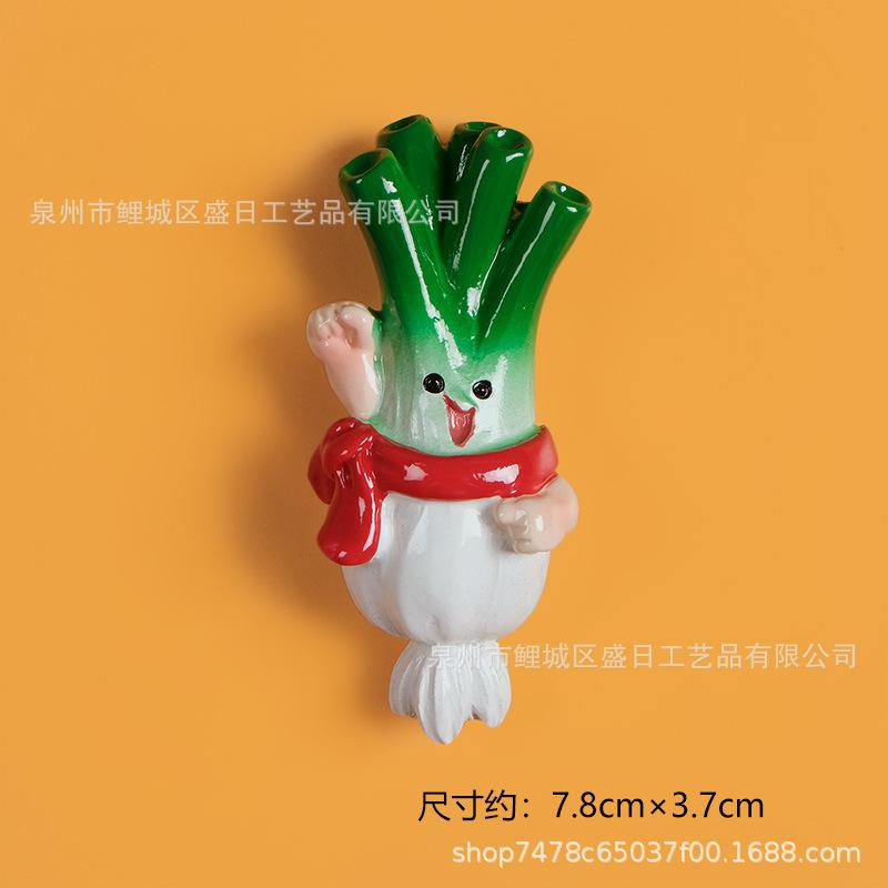 葱呀 800