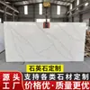 Encimeras de Piedra de Cuarzo Blanco para Gabinetes de Cocina, Encimeras de Cocina, Encimeras de Barra y Repisas de Ventana