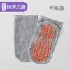 Calcetines para niños con dispensador de trampolín, calcetines antideslizantes para el suelo, calcetines de algodón para bebés de 1 a 12 años, antideslizantes