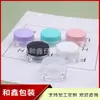 Botella Cuadrada Negra 10g Botella Cuadrada para Crema Facial Botella para Crema de Manos 10ml Caja para Ungüento Botella Cuadrada para Maquillaje Caja para Sombra de Ojos