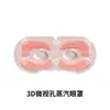 Máscara de Olhos a Vapor Processamento Personalizado Descartável Patch de Compressão Quente Marca Máscara de Dormir Máscara de Olhos Autaquecente Fábrica OEM