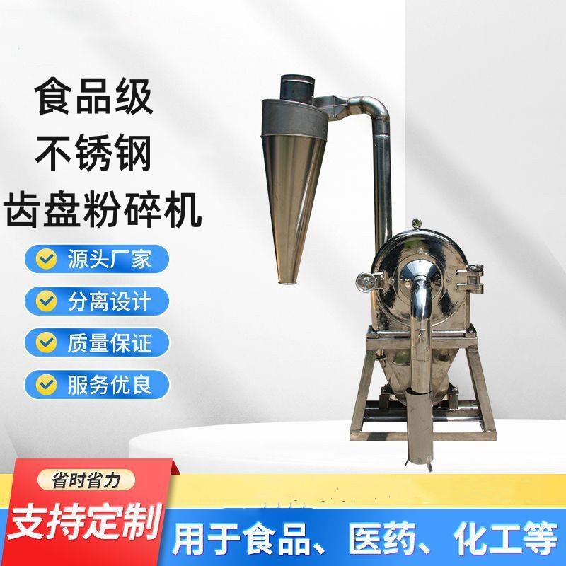 不锈钢自吸齿盘.jpg