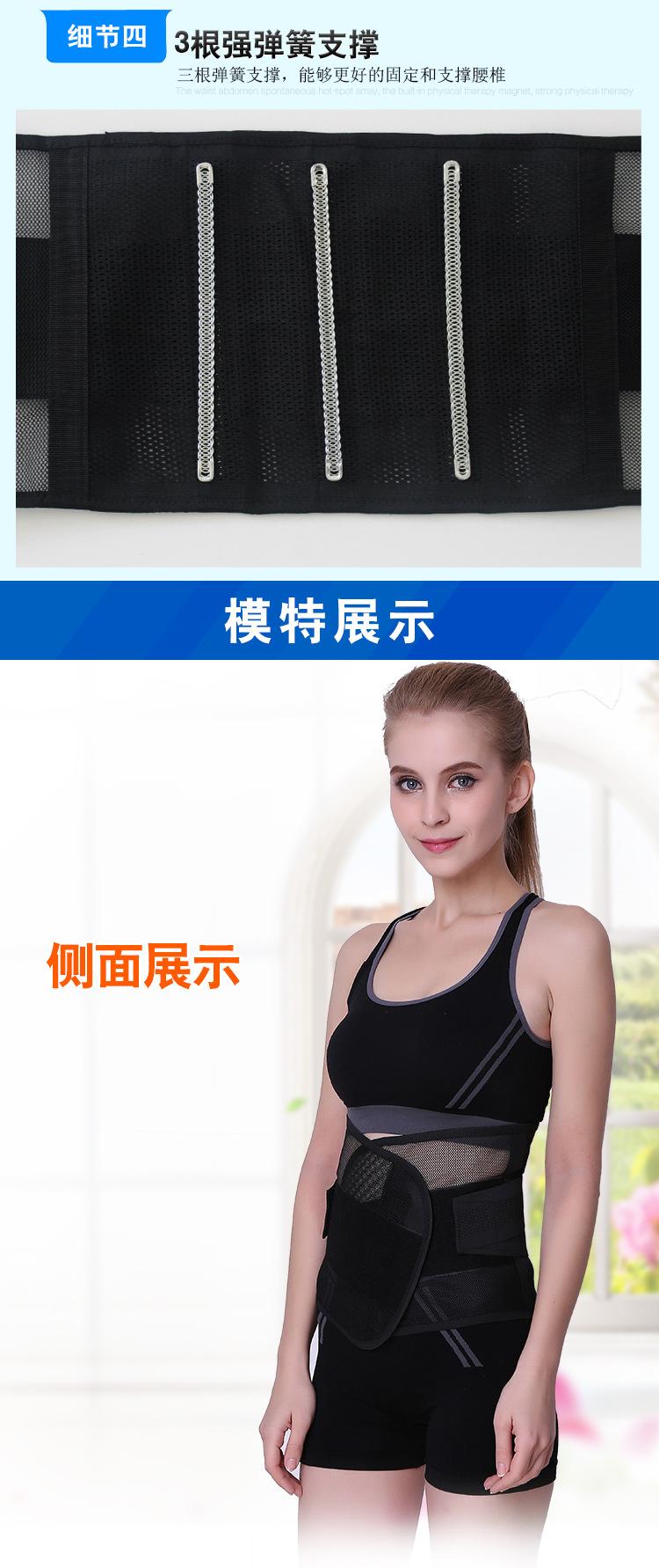 b24黑色详情页_09