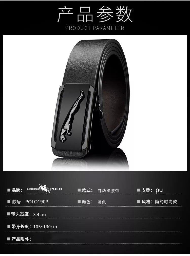 豹子详情页