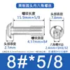 Suministro en stock de tornillos para máquina de acero inoxidable 304 UNC estándar británico de cabeza redonda con hexágono interior y tornillos de cabeza avellanada estándar británico con hexágono interior