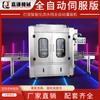 Suministro de Fábrica Máquina Automática Vertical Tres en Uno de Llenado Máquina de Llenado Vertical para Cosméticos, Líquidos Orales, Perfumes