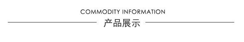 产品展示