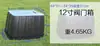 Toma de agua para jardinería de 12 pulgadas espacio verde riego mecánico plástico material nuevo 10 pulgadas protección válvula de agua caja de válvula solenoide de pozo