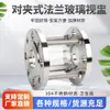 Braçadeira de Flange de Aço Inoxidável 304 Vidro de Inspeção de Vidro Borossilicato Temperado Montada por Braçadeira Janela de Observação de Tubulação Janela de Observação de Fluxo de Água