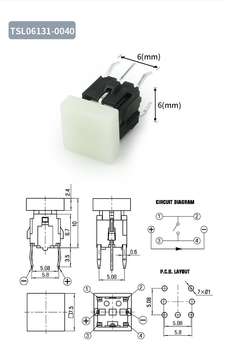 6X6轻触开关-详情页_08.jpg