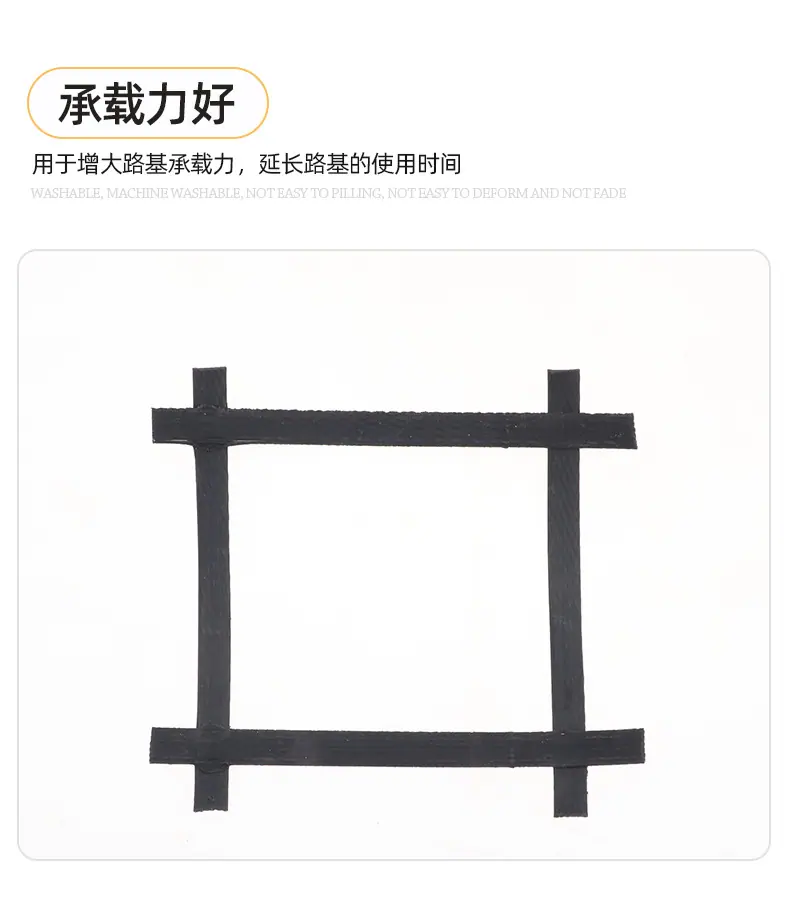 2钢塑土工格栅_04.jpg