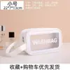 Bolsa de Higiene Pessoal Transparente de Camada Única Simples de Grande Capacidade para Viagem Armazenamento Bolsa de Maquiagem Fabricante Atacado
