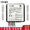 Poner Controlador Complementario de Red para Farola Solar Control Remoto con Programación Infrarroja Control Remoto con Controlador LCD