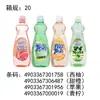 Detergente tipo foguete importado do Japão para limpeza de frutas, vegetais, refeições e louças, sabor frutas, baixa espuma, fácil de limpar, limpador