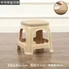 Taburete de plástico grueso para el hogar, para adultos, para sala de estar, comedor, silla, taburete alto, banco de goma antideslizante, mesa de centro para baño, taburete pequeño