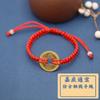 Venta al por mayor Cobre Puro Nudo de Diamante Cuerda Roja Pulsera Tobillera Dinero de Cinco Emperadores Hombres y Mujeres Cobre Personalizado Dinero Cuerda Colorida Cuerda de Mano Tejida a Mano