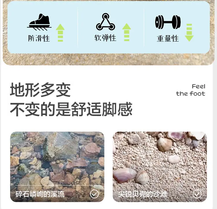 沙滩鞋详情-1_08