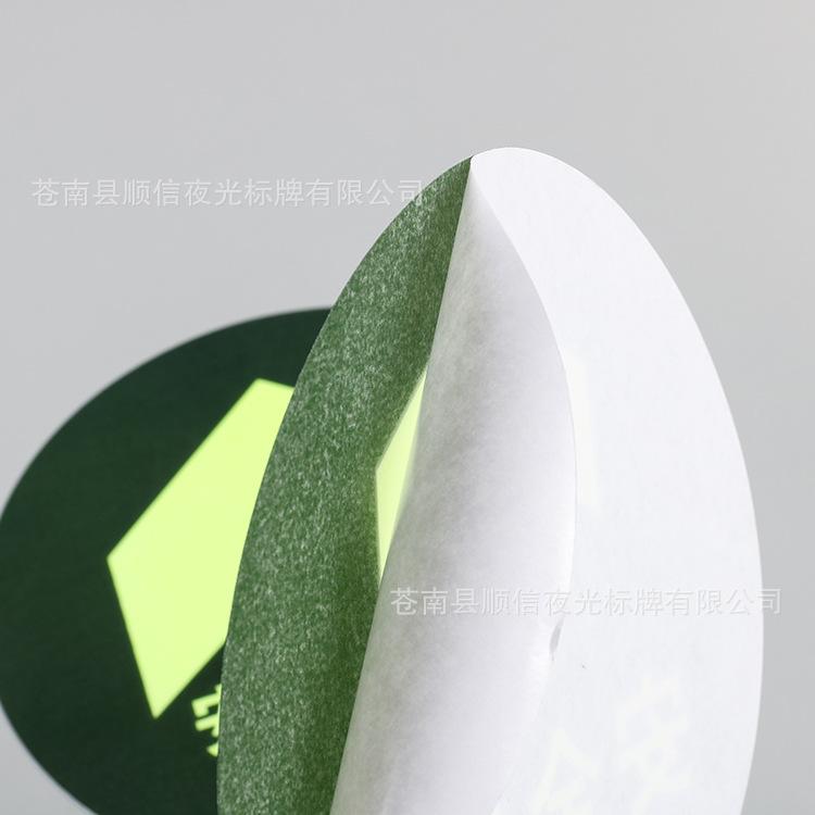 指示牌