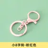 10 piezas de barniz para hornear cierre de langosta redondo juego de tres piezas de llavero colgante Anillo de llavero giro de 8 palabras accesorios de material para colgante de joyería diy