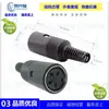 Suministros del Fabricante Enchufe Hembra de Alimentación CC Socket Grande D 4 Pines Conector de Computadora Ensamblaje de Enchufe Grande Din 4 Pines
