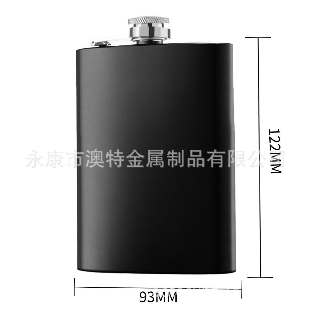 8oz喷漆