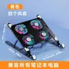 Soporte de Pie para Portátil de Juego Aleación de Aluminio Refrigeración con Base de Refrigeración de Ventilador Portátil Suspendido