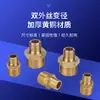 Reductor Recto Doble Rosca Exterior Rosca Completa 2 a 4 1 pulgada a 3 6 Engrosado