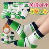 Calcetines de Rizo Cálido Zhuji Calcetines de Piso para Bebé Otoño e Invierno Calcetines Gruesos para Bebé Niñas Calcetines para Niños al por Mayor