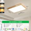 Lámpara de Techo para Sala de Estar, Simple y Moderna, Lámpara Atmosférica para Sala de Estar, Lámpara Minimalista de Madera Natural para Comedor, Lámpara Minimalista para Dormitorio que Protege la Vista 335L
