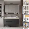 Gabinete de Baño Moderno de Lujo Ligero de Madera Maciza Lavabo Cerámico Integrado Tocador de Baño Lavabo Lavamanos Combinación de Gabinete