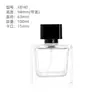 Botella Atomizadora 30/50/100ml en Stock, Botella de Perfume con Tapa de Presión, Botella de Relleno de Perfume Portátil, Botella de Perfume de Vidrio Transparente