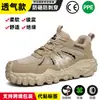 Zapatos de Protección Laboral, Aislados 10Kv, Antiaplastastamiento, Antipenetración, Cómodos y Resistentes al Desgaste, Zapatos de Seguridad para Electricistas, Zapatos de Trabajo Protectores Antiolor