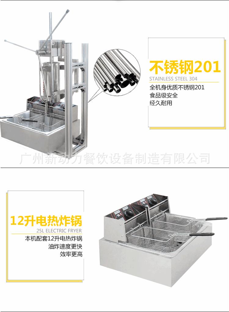 拉丁果详情_05