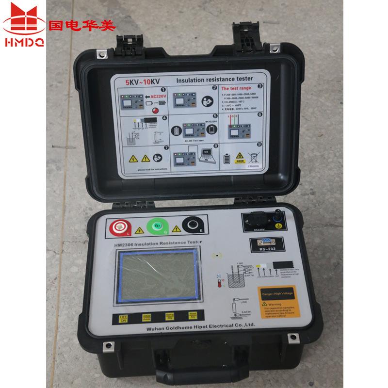 HM2306绝缘电阻测试仪-实物图4