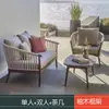 Sofá exterior de teca y mimbre, juego de mesa y sillas de ratán para patio, casa de huéspedes, terraza, balcón, impermeable, de uno y dos asientos