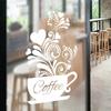 Amazon nueva taza de café pegatinas de pared creativas talladas pegatinas de pared autoadhesivas Venta al por mayor Venta al por mayor FanXi FX1012